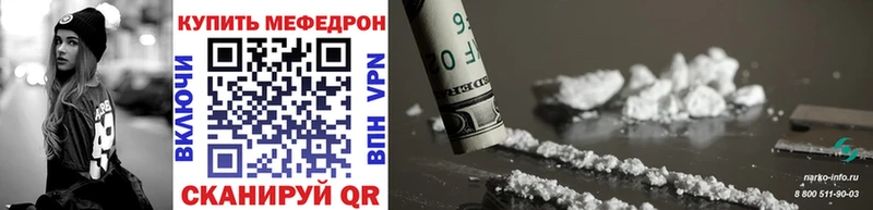 Цена Большой Камень АМФЕТАМИН  Альфа ПВП  ГАШ  Мефедрон  COCAIN  Бутират  Каннабис 