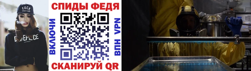 Амфетамин Розовый Большой Камень