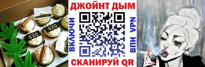 Cannafood марихуана  магазин    Большой Камень 