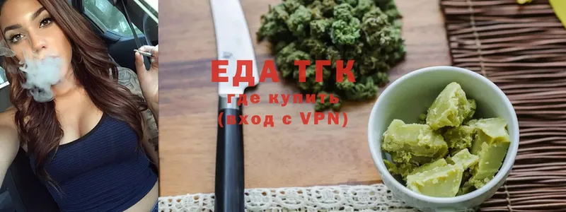 Cannafood конопля  площадка клад  Большой Камень 