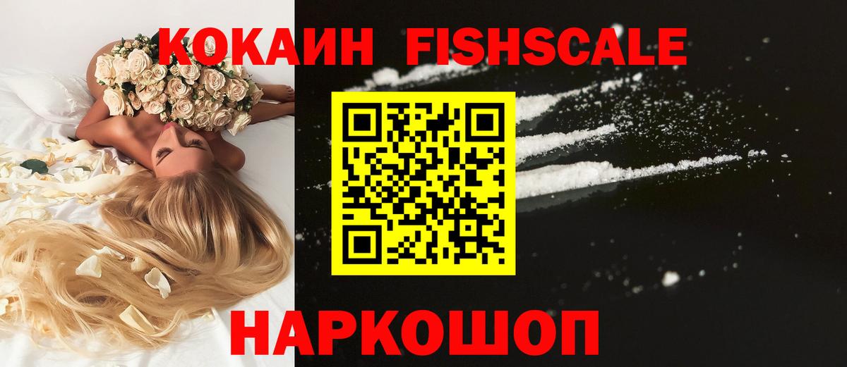 Кокаин Боливия Большой Камень