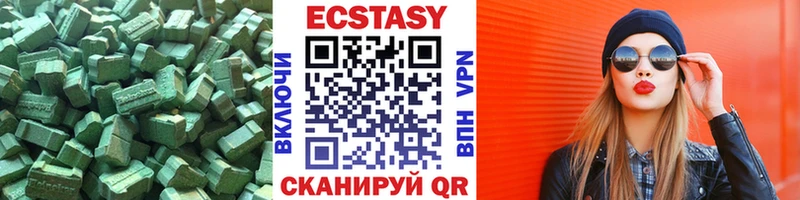 ЭКСТАЗИ MDMA  OMG зеркало  Большой Камень 