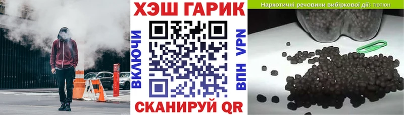 Гашиш Ice-O-Lator  купить закладку  Большой Камень 