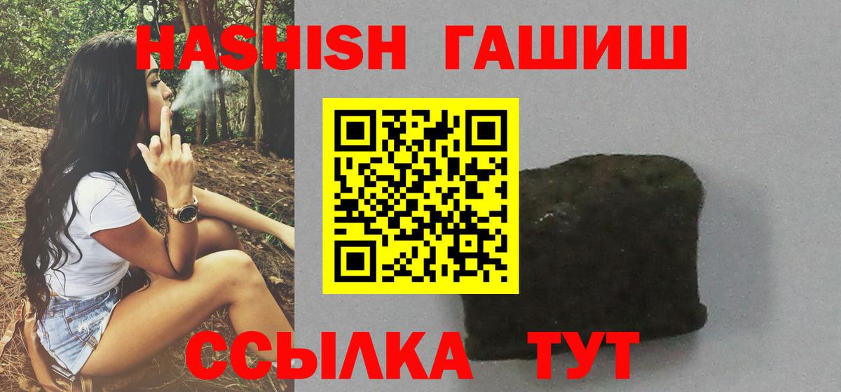 Гашиш убойный  Большой Камень  ГАШИШ  Гашиш hashish 