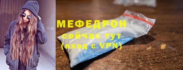 скорость mdpv Елабуга