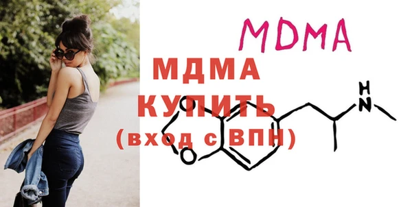 тгк Беломорск