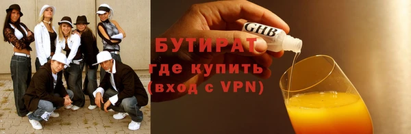каннабис Богданович