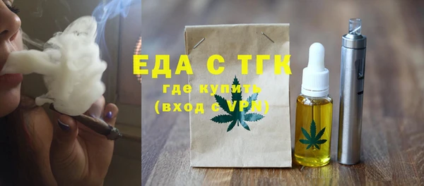 тгк Беломорск