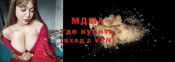 шишки Богородск