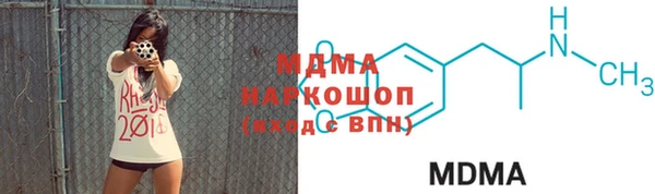 твердый Белокуриха