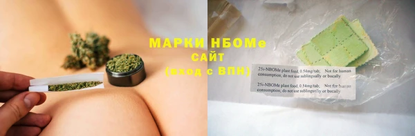 тгк Беломорск