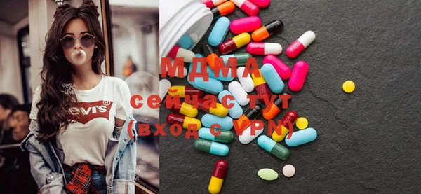 шишки Богородск
