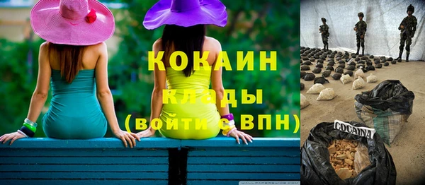 твердый Белокуриха