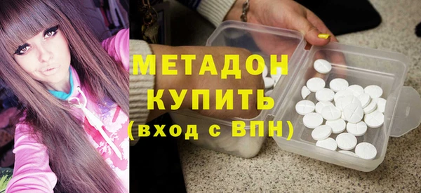 шишки Богородск