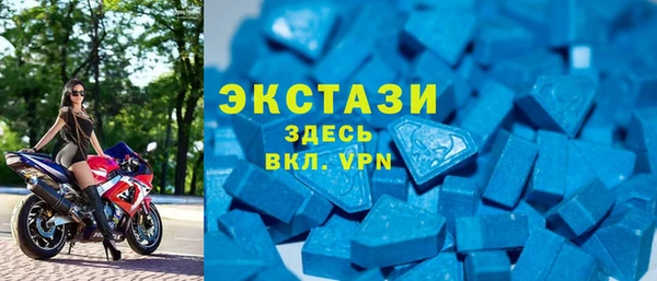 тгк Беломорск