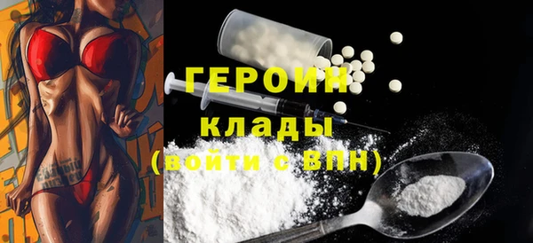 шишки Богородск