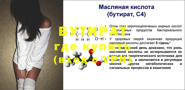 твердый Белокуриха