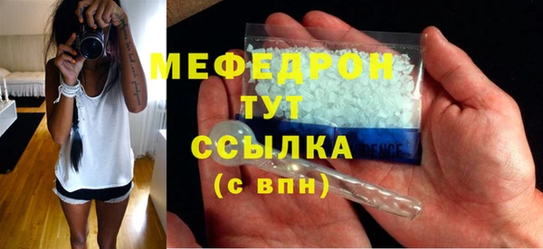 шишки Богородск
