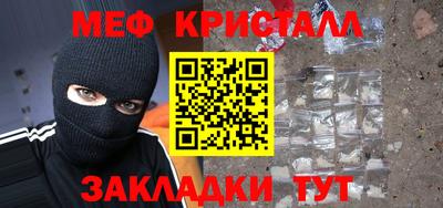 герыч Балашиха