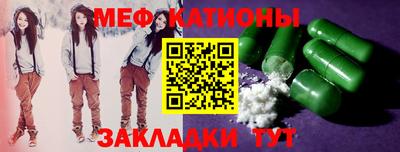 кристаллы Балаково