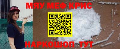 MESCALINE Бийск