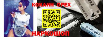 марки nbome Бийск