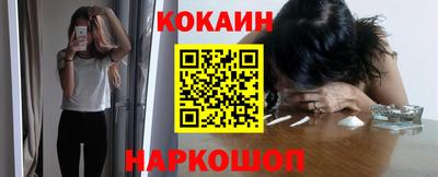 кристаллы Балаково