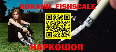 кристаллы Балаково