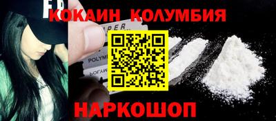 героин Балахна