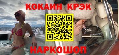 кристаллы Балаково