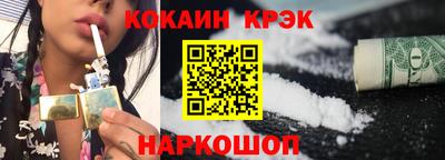 кристаллы Балаково