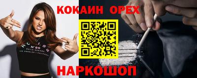 герыч Балашиха