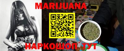кристаллы Балаково