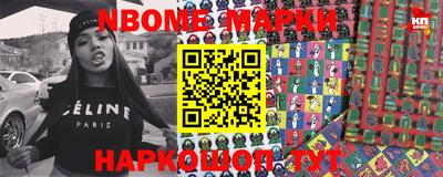 амф Балаково