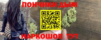 спайс Беслан
