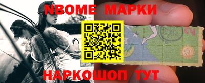 кристаллы Балаково