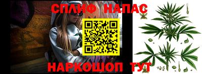 кристаллы Балаково