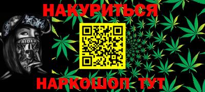 гидропоника Балахна