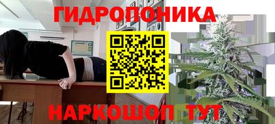 герыч Балашиха