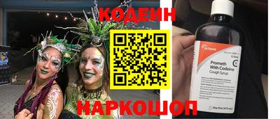 амф Балаково