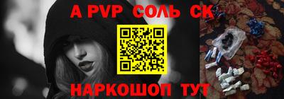 герыч Балашиха