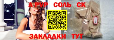 спиды Берёзовский