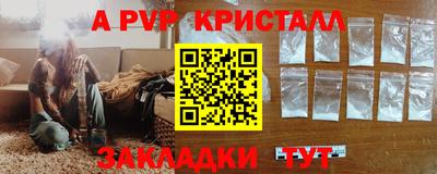 Альфа ПВП Абинск