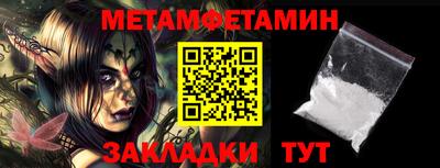 кристаллы Балаково