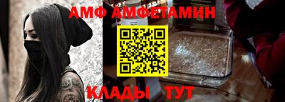 кристаллы Балаково