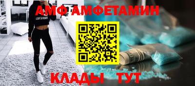кристаллы Балаково