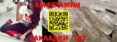 кристаллы Балаково