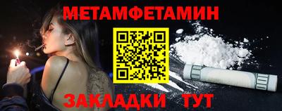 герыч Балашиха