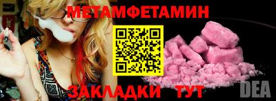 кристаллы Балаково