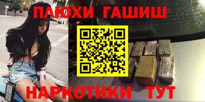 индика Балашиха